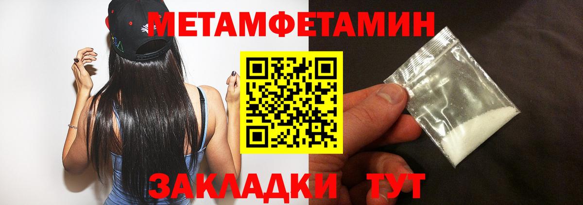 АМФЕТАМИН VHQ Балашиха
