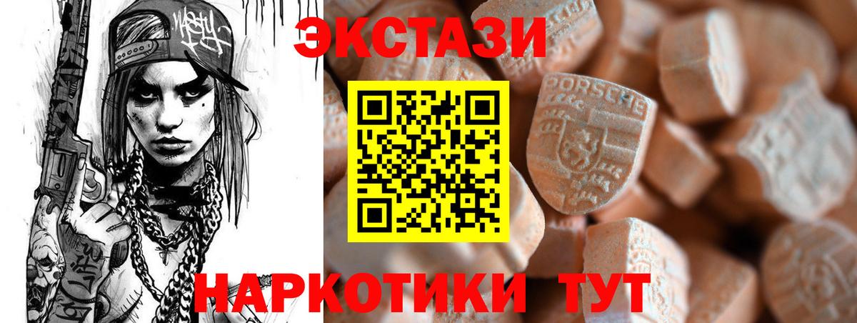 цены   Ecstasy  Балашиха  Вход с VPN  Ecstasy louis Vuitton  Ecstasy MDMA 