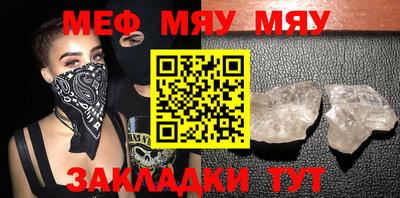 мдпв Новокубанск