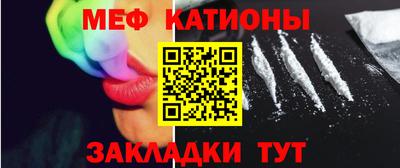 мдпв Новокубанск