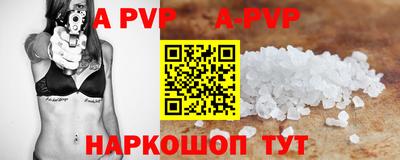 марихуана Новозыбков