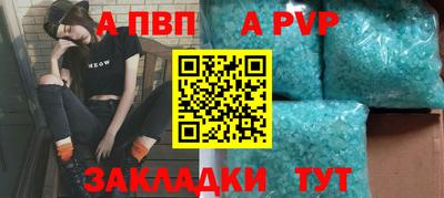 2c-b Новодвинск