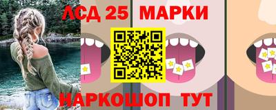 2c-b Новодвинск
