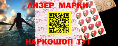 марихуана Новозыбков