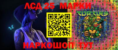 марихуана Новозыбков