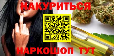марихуана Новозыбков
