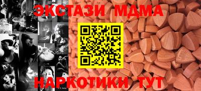 2c-b Новодвинск