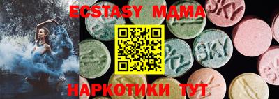 марихуана Новозыбков