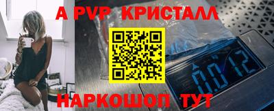 мдпв Новокубанск
