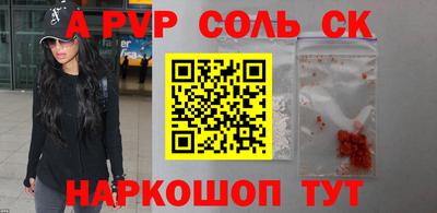 2c-b Новодвинск