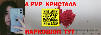 2c-b Новодвинск