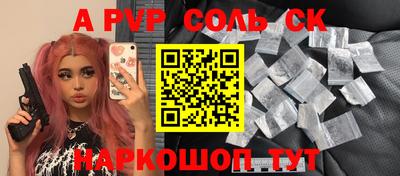 мдпв Новокубанск