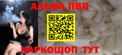 MESCALINE Обнинск
