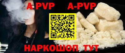 мдпв Новокубанск
