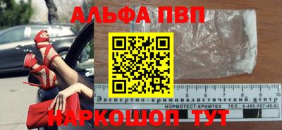 марихуана Новозыбков