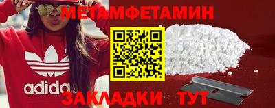 мдпв Новокубанск