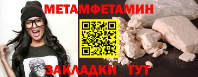 мдпв Новокубанск