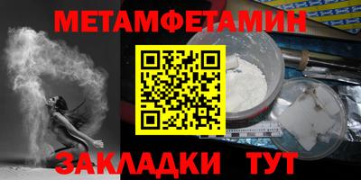марихуана Новозыбков