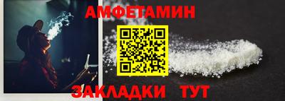 2c-b Новодвинск