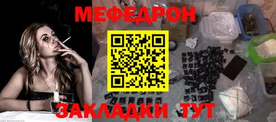 марихуана Новозыбков