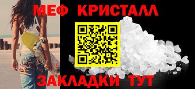 марихуана Новозыбков