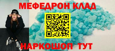марихуана Новозыбков