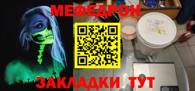 2c-b Новодвинск