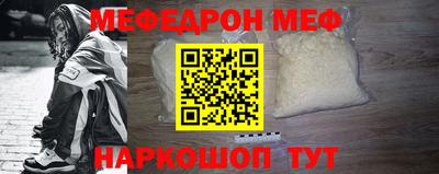 марихуана Новозыбков
