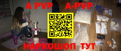 мдпв Новокубанск