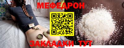 2c-b Новодвинск