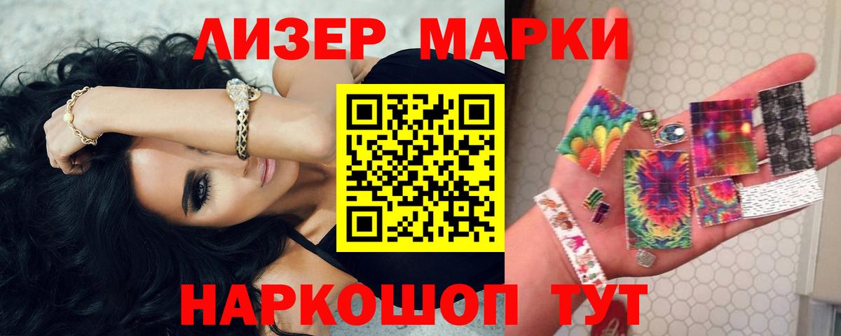 ЛСД экстази ecstasy  Вход с VPN  mega ТОР  Балашиха  Лсд 25 экстази кислота 