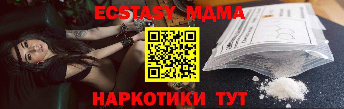 Кетамин Балашиха