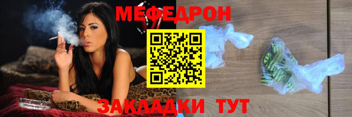 Меф  Мефедрон 4 MMC  Вход с VPN  Балашиха 