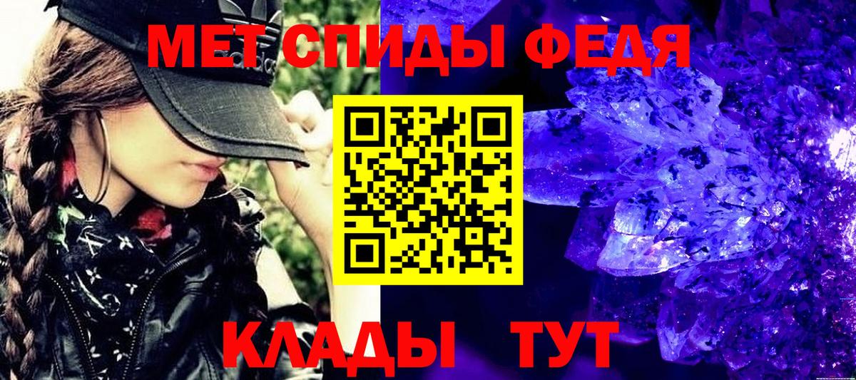 МЕТАМФЕТАМИН Декстрометамфетамин 99.9%  МЕТАМФЕТАМИН Декстрометамфетамин 99.9%  МЕТАМФЕТАМИН  Вход с VPN  Балашиха 