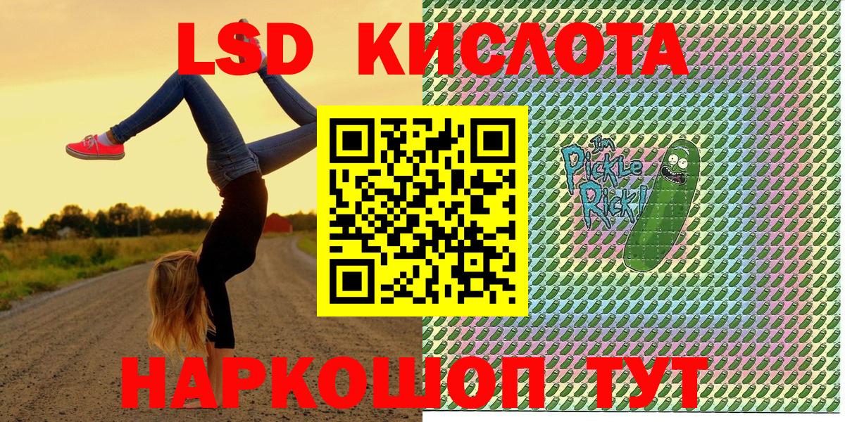 МЕФ кристаллы  ГАШИШ  Кокаин  Балашиха  Канабис  Вход с VPN  APVP СОЛЬ  