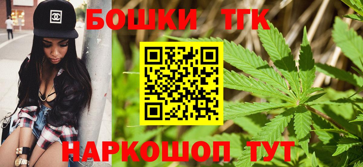 Конопля LSD WEED Балашиха